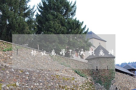 协议离婚7天能离掉吗 协议离婚7天能离掉吗