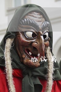 协议离婚一方怎么撤销