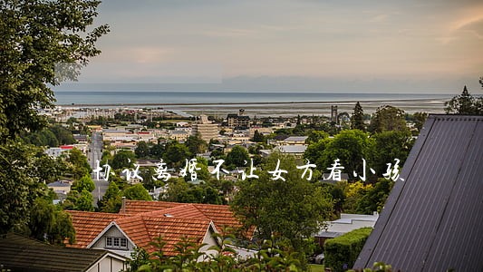 协议离婚不让女方看小孩 协议离婚不让女方看小孩