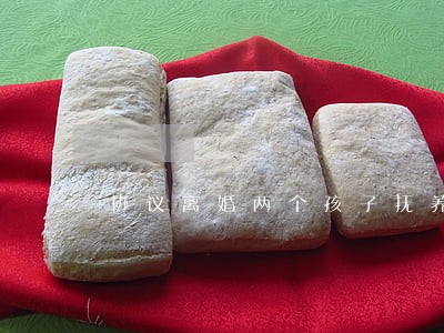 协议离婚两个孩子抚养 协议离婚两个孩子抚养