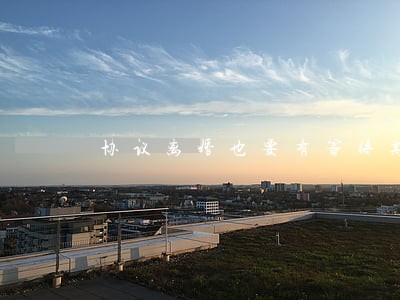 协议离婚也要有等待期 协议离婚也要有等待期