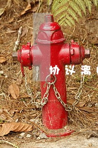协议离婚是到民政局么 协议离婚是到民政局么