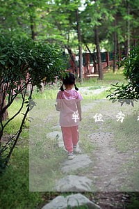 单位劳动合同法解释 单位劳动合同法解释