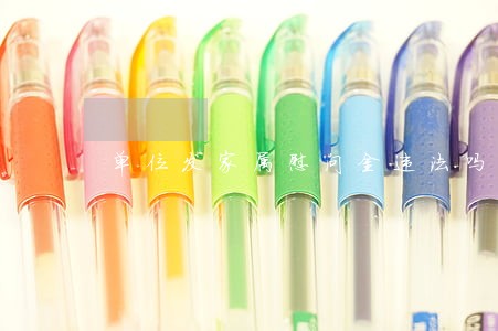 单位发家属慰问金违法吗 单位发家属慰问金违法吗