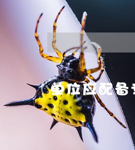 单位应配备专职法律顾问