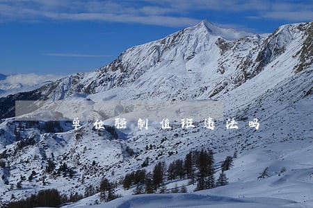 单位强制值班违法吗 单位强制值班违法吗