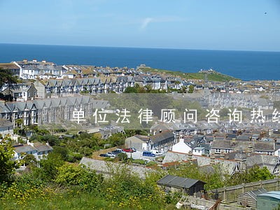 单位法律顾问咨询热线 单位法律顾问咨询热线