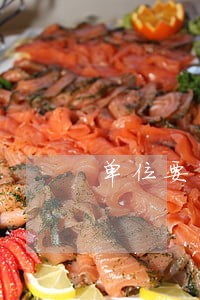 单位要写个人信用逾期情况说明 单位要写个人信用逾期情况说明