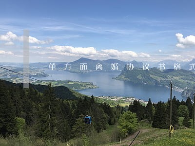 单方面离婚协议书格式 单方面离婚协议书格式