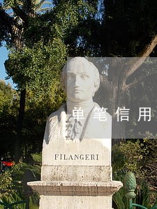 单笔信用卡逾期 单笔信用卡逾期