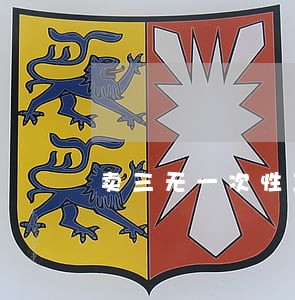 卖三无一次性工业手套违法 卖三无一次性工业手套违法