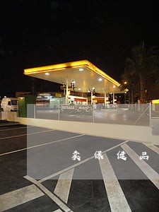 卖保健品的公司违法吗 卖保健品的公司违法吗
