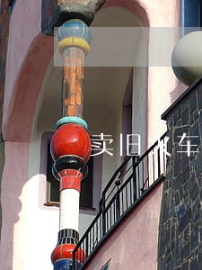卖旧火车票给别人报销算违法不 卖旧火车票给别人报销算违法不