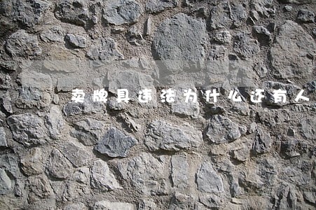 卖牌具违法为什么还有人卖 卖牌具违法为什么还有人卖