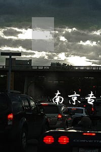 南京专业离婚律师事务所 南京专业离婚律师事务所