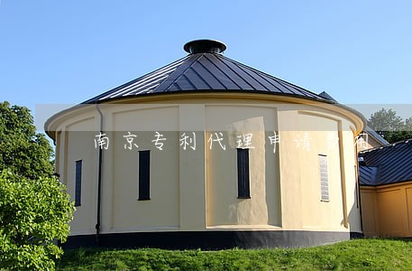 南京专利代理申请费用 南京专利代理申请费用