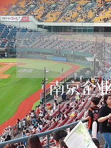 南京企业兼并购律师热线 南京企业兼并购律师热线