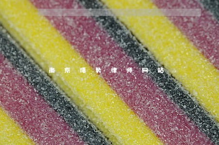 南京债务律师网站 南京债务律师网站