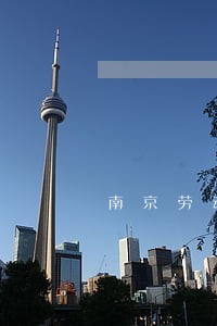 南京劳动仲裁地址