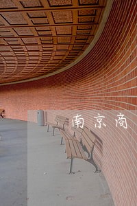 南京商事合同纠纷律师 南京商事合同纠纷律师
