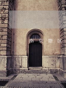 南京地区劳动诉讼律师委托咨询 南京地区劳动诉讼律师委托咨询