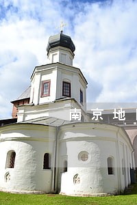 南京地区房地产律师找哪个 南京地区房地产律师找哪个