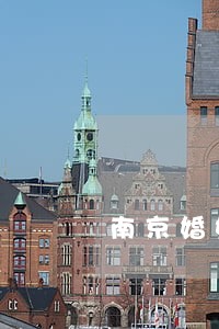 南京婚姻法律师网站