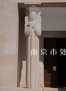 南京市处理刑事业务律师 南京市处理刑事业务律师