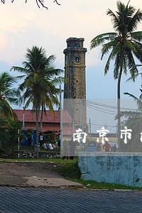 南京市法律顾问招标 南京市法律顾问招标