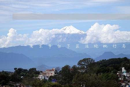 南京市白下区法院执行局王 南京市白下区法院执行局王