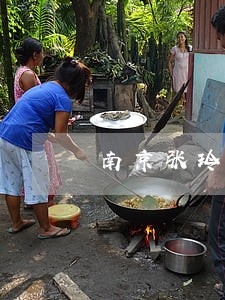 南京张玲贷款逾期 南京张玲贷款逾期
