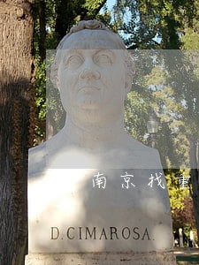 南京找重大案件律师大概多少钱 南京找重大案件律师大概多少钱