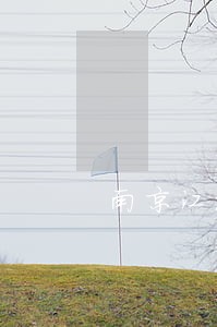 南京江北新区债务处理律师排行 南京江北新区债务处理律师排行