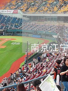 南京江宁区房产律师费用