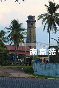 南京法律援助农民工讨薪 南京法律援助农民工讨薪