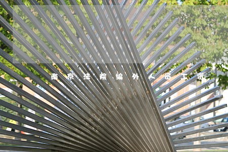 南京法院编外人员工资