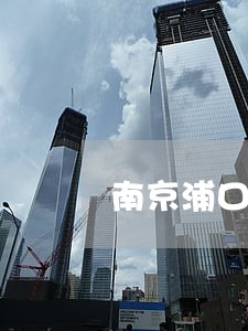 南京浦口区债务追讨律师怎么委托 南京浦口区债务追讨律师怎么委托