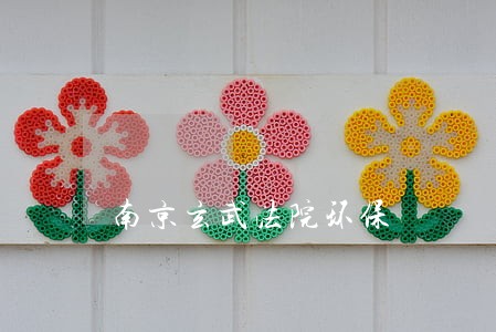 南京玄武法院环保