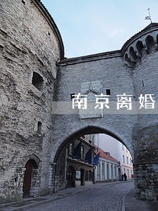 南京离婚债务律师哪家好 南京离婚债务律师哪家好