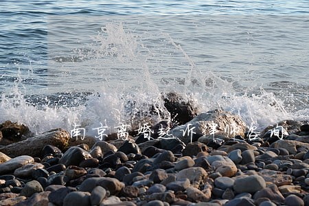 南京离婚起诉律师咨询 南京离婚起诉律师咨询