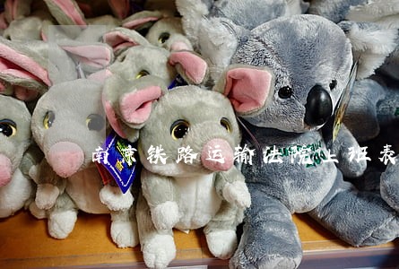 南京铁路运输法院上班表 南京铁路运输法院上班表