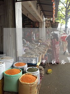 南京铁路运输法院明发