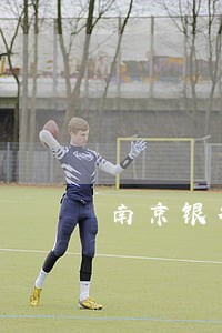 南京银行诚易贷逾期一万 南京银行诚易贷逾期一万