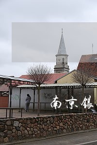 南京银行贷款逾期严重 南京银行贷款逾期严重