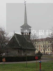 南京银行鑫梦想贷款逾期 南京银行鑫梦想贷款逾期
