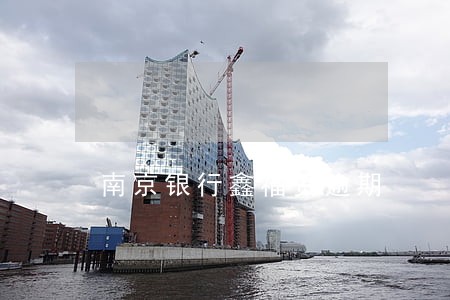 南京银行鑫福贷逾期 南京银行鑫福贷逾期