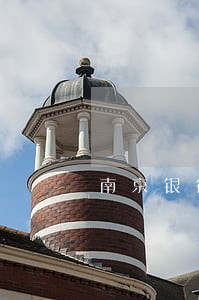 南京银行随鑫花逾期会怎样 南京银行随鑫花逾期会怎样