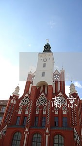南京鼓楼区司法局党组