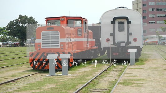 南充房屋拆迁律师咨询 南充房屋拆迁律师咨询