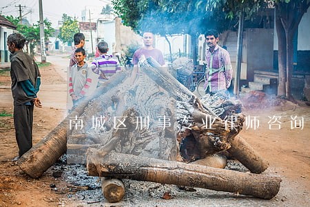 南城区刑事专业律师咨询 南城区刑事专业律师咨询